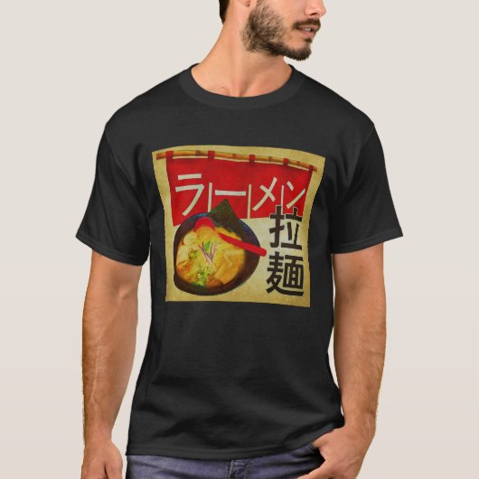 Japanese Kanji and Katakana Ramen T-shirt (Voorkant)
