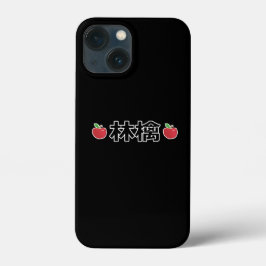 Japanese Kanji Apple Case-Mate iPhone Case