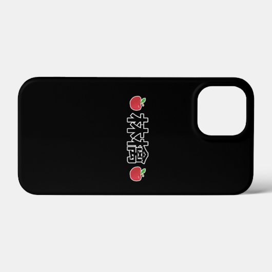 Japanese Kanji Apple Case-Mate iPhone Case (Achterkant (horizontaal))