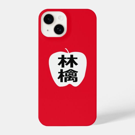 Japanese Kanji Apple iPhone Hoesje (Achterkant)