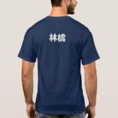 Japanese Kanji Apple T-shirt (Achterkant)