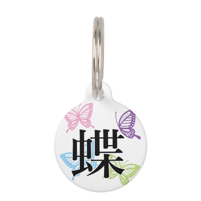 Japanese Kanji Butterfly Huisdierpenning (Voorkant)