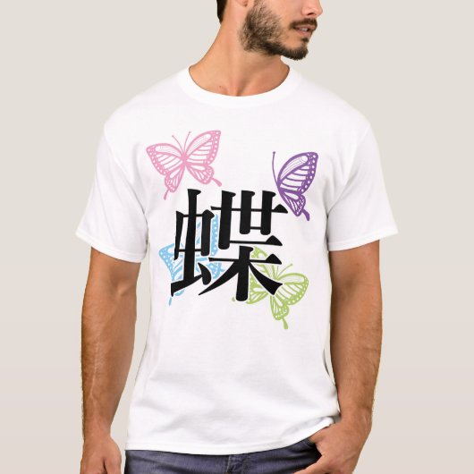 Japanese Kanji Butterfly T-shirt (Voorkant)