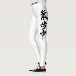 Japanese Kanji Calligraphy Leggings