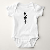 Japanese Kanji Calligraphy Romper (Voorkant)