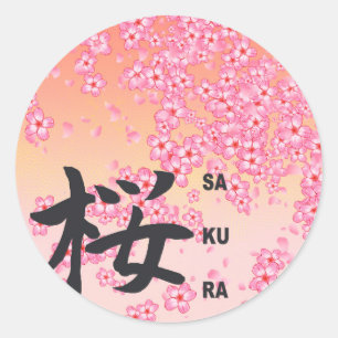 japanese Kanji Calligraphy Sakura Ronde Sticker