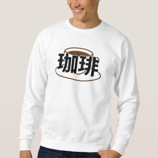 Japanese Kanji Coffee Trui (Voorkant)