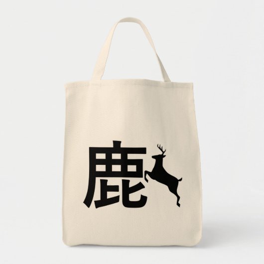 japanese Kanji Deer Tote Bag (Voorkant)