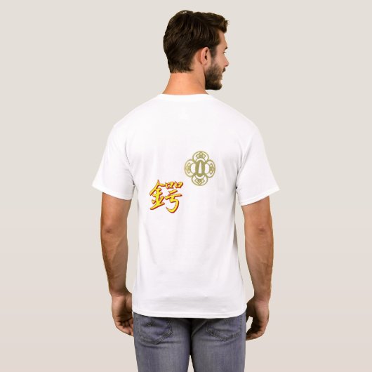 Japanese kanji design t-shirt (Achterkant volledig)