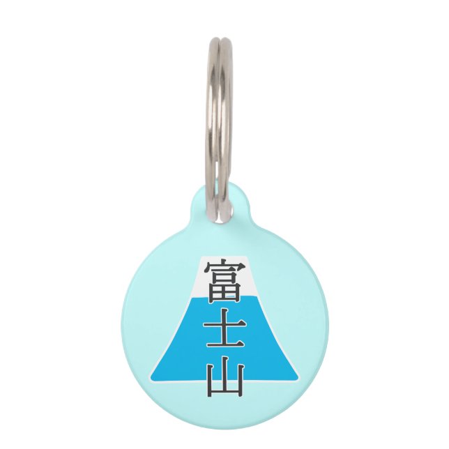 Japanese Kanji Fujiyama Huisdierpenning (Voorkant)