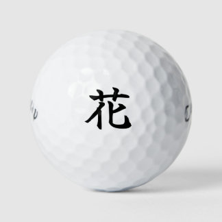 Japanese KANJI "HANA" Golf ball Golfballen