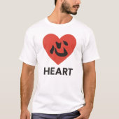 Japanese Kanji Heart – Kokoro (心)  T-shirt (Voorkant)