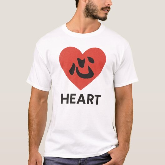 Japanese Kanji Heart – Kokoro (心)  T-shirt (Voorkant)