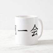 Japanese Kanji”Ichigo Ichie" Koffiemok (Voorkant rechts)