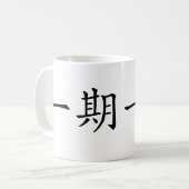 Japanese Kanji”Ichigo Ichie" Koffiemok (Voorkant links)