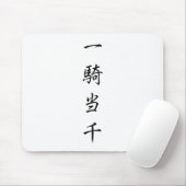 japanese-kanji-ikkitousen muismat (Met muis)