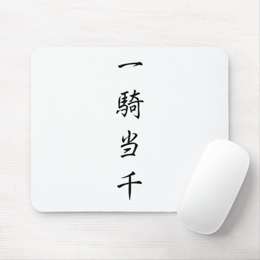 japanese-kanji-ikkitousen muismat (Met muis)