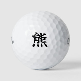 Japanese KANJI "KUMA" Golf ball Golfballen