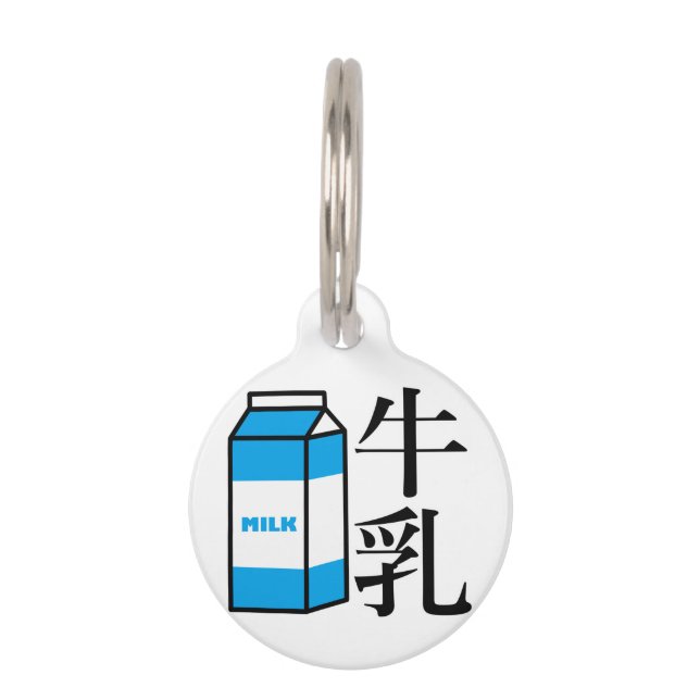 Japanese Kanji Milk Huisdierpenning (Voorkant)