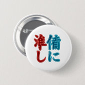 Japanese Kanji Minimal Button | Red & Teal Charact (Voorkant /achterkant)