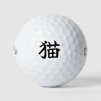 Japanese KANJI "NEKO Golf ball  Golfballen