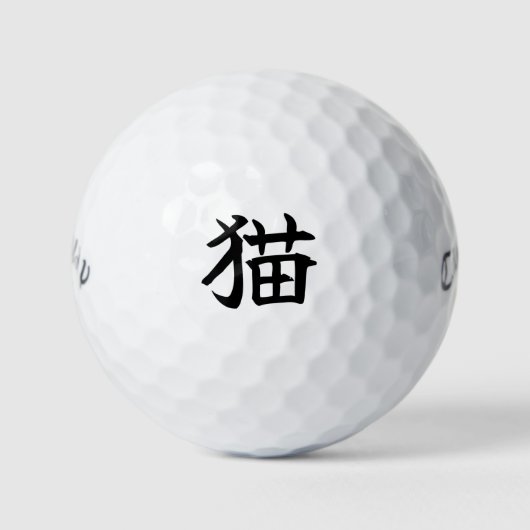 Japanese KANJI "NEKO Golf ball Golfballen (Voorkant)