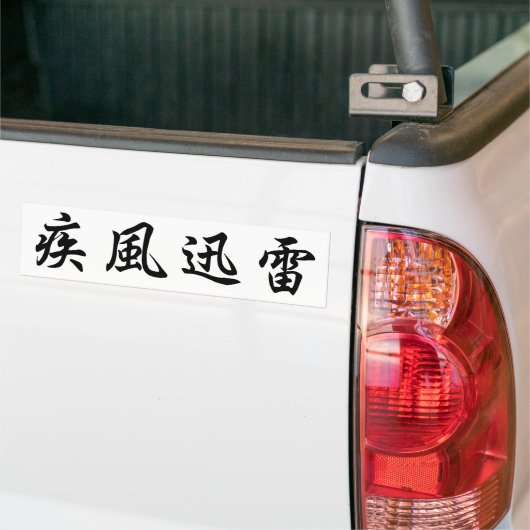 Japanese　Kanji　sticker Bumpersticker (Op Truck)