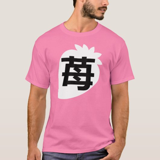 Japanese Kanji Strawberry T-shirt (Voorkant)