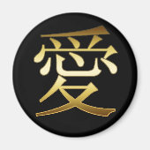 JAPANESE KANJI SYMBOL - HOUD MAGNEET (Voorkant)