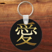 JAPANESE KANJI SYMBOL - HOUD SLEUTELHANGER (Voorkant)