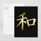 JAPANESE KANJI SYMBOL - PEACE BRIEFKAART (Voorkant / Achterkant)