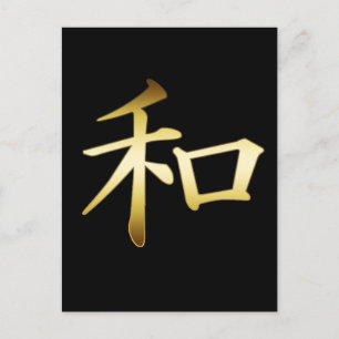 JAPANESE KANJI SYMBOL - PEACE BRIEFKAART