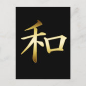 JAPANESE KANJI SYMBOL - PEACE BRIEFKAART (Voorkant)