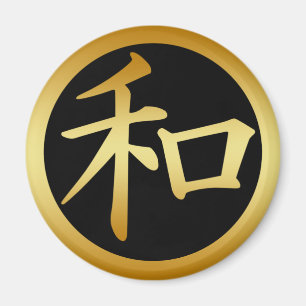 JAPANESE KANJI-SYMBOOL VOOR VREDE MAGNEET