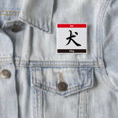 Japanese Kanji Vierkante Button 5,1 Cm (In situ)