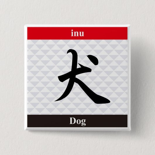 Japanese Kanji Vierkante Button 5,1 Cm (Voorkant)