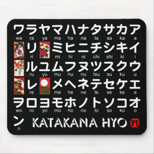 Japanese Katakana Table (Hanafuda) Muismat