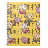 Japanese Kawaii Anime Cat Ramen Noodles Notitieboek (Voorkant)