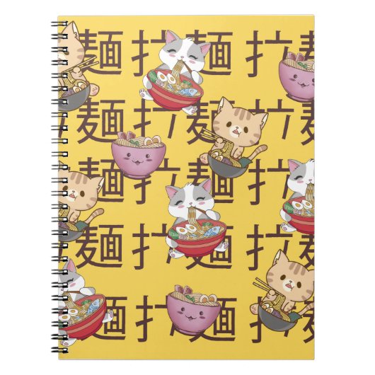 Japanese Kawaii Anime Cat Ramen Noodles Notitieboek (Voorkant)