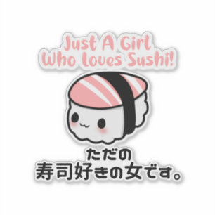 Japanese Kawaii Sushi Pink Sticker