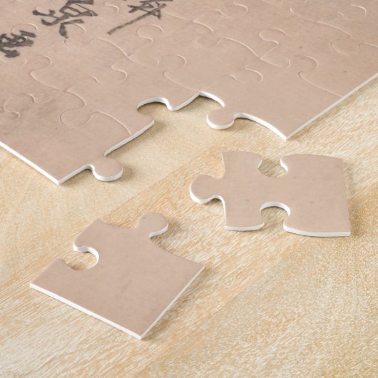 Japanese Kimono Woman Courtesan Artwork Legpuzzel (Zijkant)