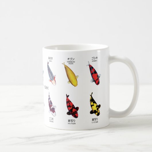Japanese Koi Art Cup | Koi Illustration Gift Koffiemok (Rechts)