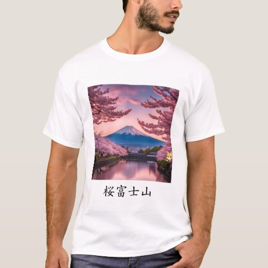 Japanese landscape T-shirt (Voorkant)