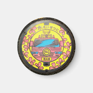 Japanese Manhole Cover Arts　－Chofu Fire Hydrant Magneet