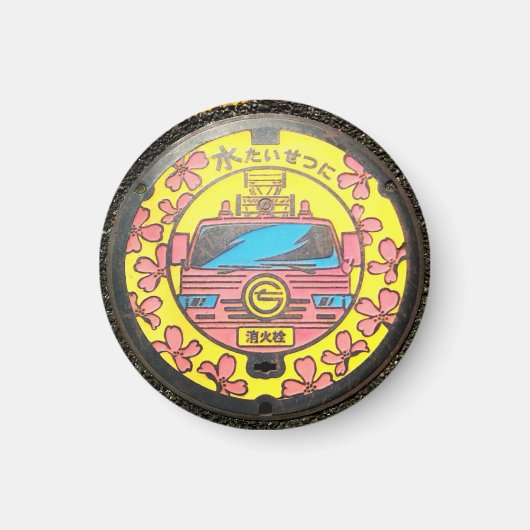 Japanese Manhole Cover Arts　－Chofu Fire Hydrant Magneet (Voorkant)