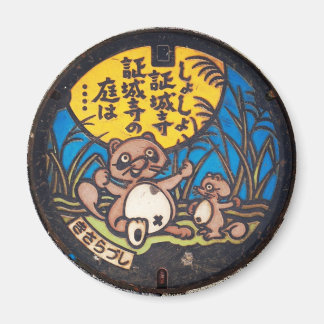 Japanese Manhole Cover Arts―kisarazu Raccoon Magneet