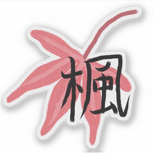 Japanese Maple Tree Sticker (Voorkant)