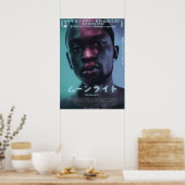 Japanese Moonlight Poster (Keuken)