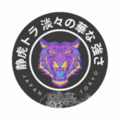 Japanese Neon Tiger – Edo Meets Modern  Sticker (Voorkant)
