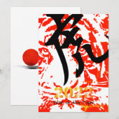 Japanese New Year Holiday Card Feestdagenkaart (Voorkant / Achterkant)